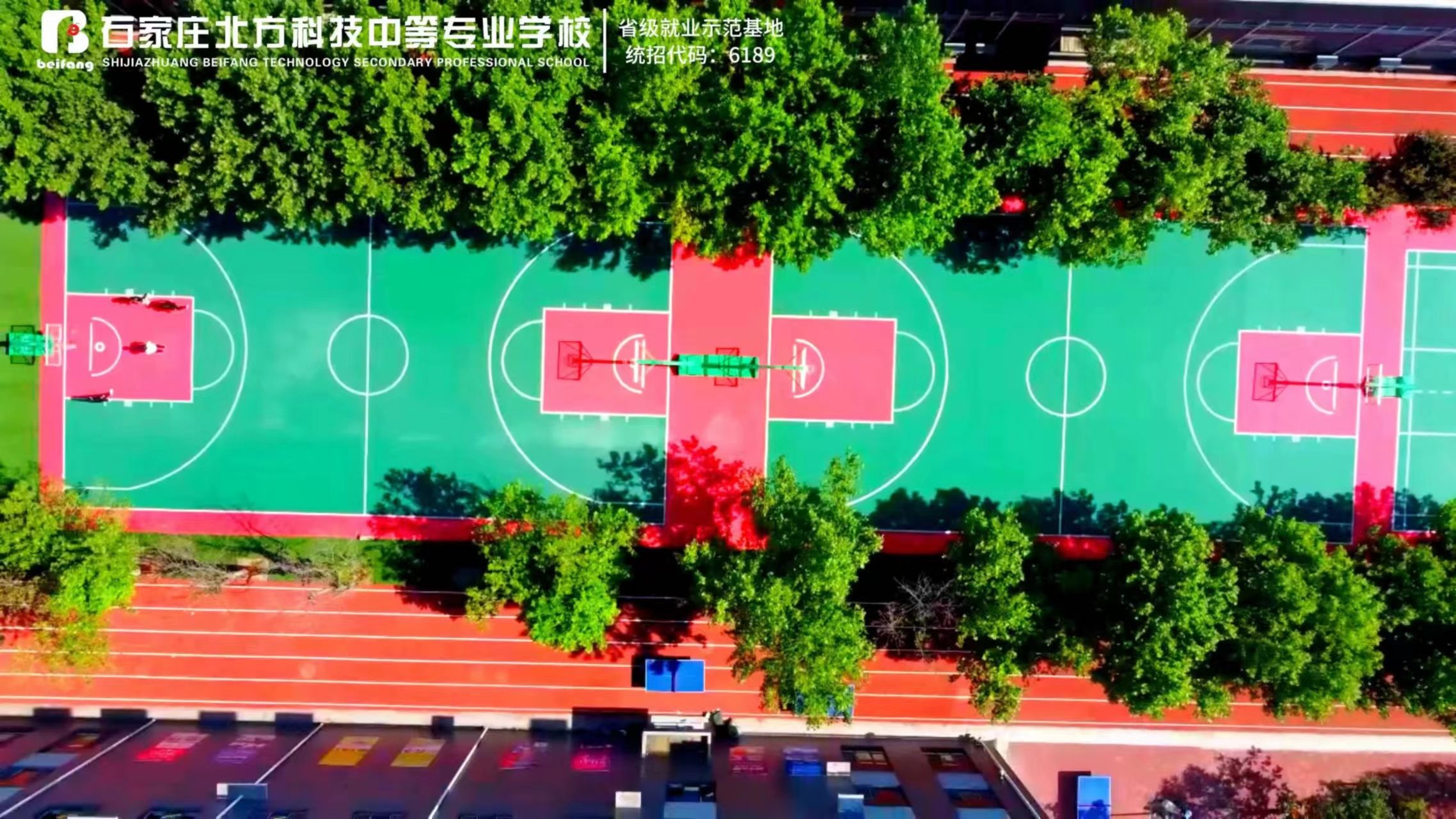 石家莊北方科技中等專(zhuān)業(yè)學(xué)校